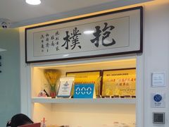 -欢乐口腔医院(顺义分院)