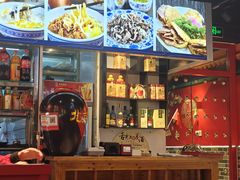 -老北京胡同味道二荤铺(酒仙桥店)