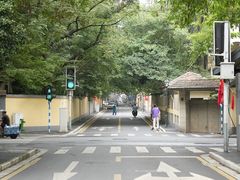 -颐和路民国时期公馆风貌区