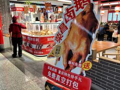 -老四川(T3航站楼F指廊店)