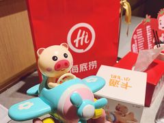 -海底捞火锅(石厦时代广场店)