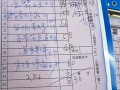 -鑫悦楼煎蟹·16年海鲜大排档