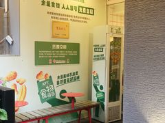 门面-KPRO肯律轻食(淘金店)
