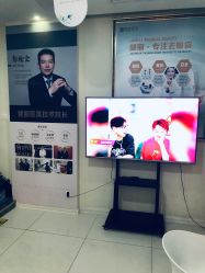 -天津健丽·去眼袋医疗美容机构