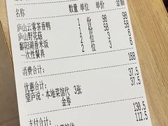 -望庐说·本地菜馆