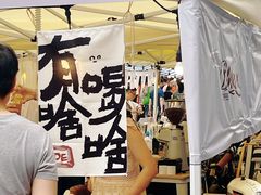 -老外街