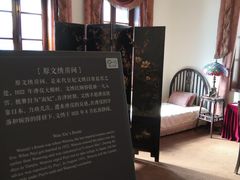 -静园(和平区)