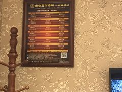 门面-唐宫足道·SPA·影院会馆(木渎店)