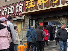 -汪胖子襄阳牛肉面(华丰路店)