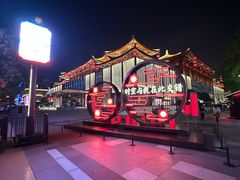 -大唐不夜城