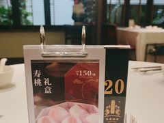 -小榄人家酒楼(民安店)