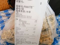 -永和大王(小厨·东四十条店)