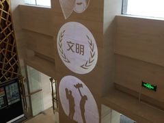 -张家港国贸酒店·餐厅