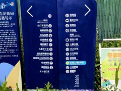 -菊园百果园