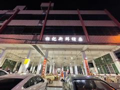 -标记美食新鲜猪杂(兴南大道店)