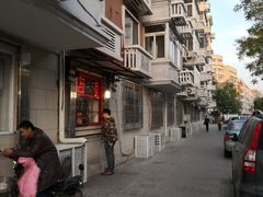 -盛扬煎饼果子(总店)