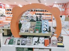 -熊猫邮局(少城店)