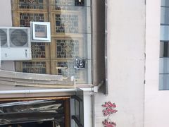 -张关合渣(航空大道店)