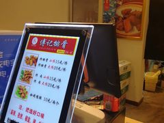 -傅强排骨(成都总店)