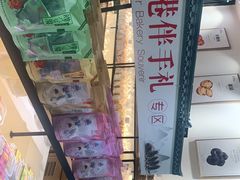 -超港·蛋糕面包(包河万达店)
