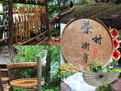 -天目湖山水园