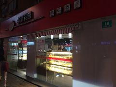 -苹果花园(龙漕路店)