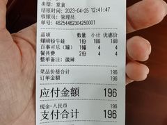 -在巷子里的烤肉店·螺蛳粉烤鱼·牛蛙(和美城店)
