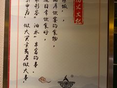 -长安·大茶饭