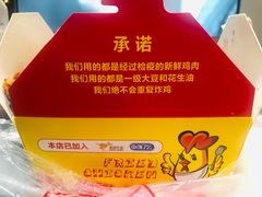 -永顺炸鸡店(黄村西大街店)