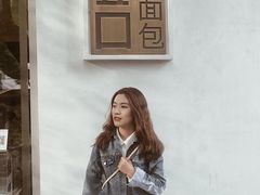 -烫面包·面包烘焙(绿地缤纷城店)