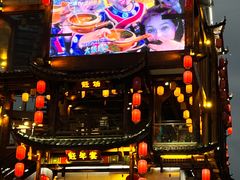 -印象鲵宴·张家界地标美食名片(溪布街店)