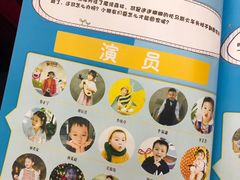-艺年级儿童语言艺术中心(冉家坝爱融荟城店)