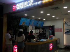 -蜜雪冰城(新世纪店)
