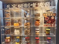 -天宝食坊·啫啫煲大排档(西华路店)