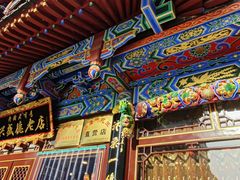 -兴盛德·麻辣花生大王·老店(中山路店)