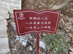 -终南山南五台景区