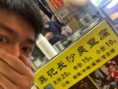 -龚记长沙臭豆腐(向西店)