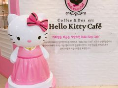 -凯蒂猫主题馆