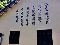 景点-重庆歌乐山烈士陵园