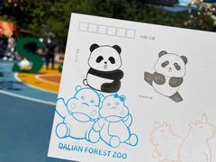 -大连森林动物园