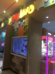 -meland亲子乐园•派对•研学(苏州悠方购物中心店)