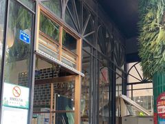 门面-集渔·泰式海鲜和牛自助(太古里晶融汇店)