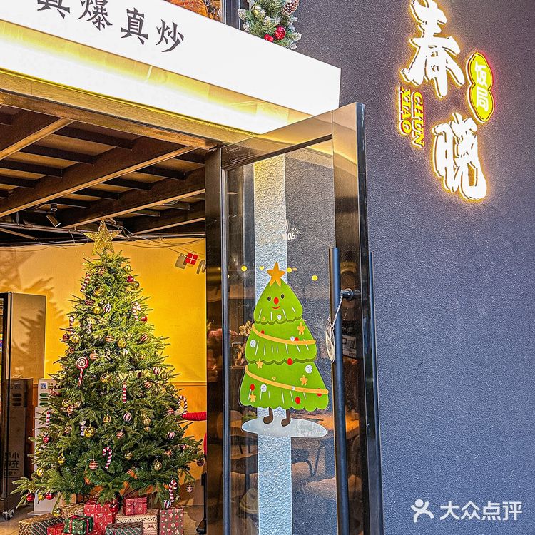 它家在昆明好吃到没有对手……
