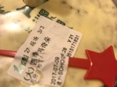 -1点点(银座和谐广场店)