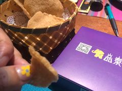 -品泰·泰国餐厅(苏州中心店)