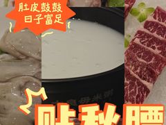 -大良毋米粥(锦龙路总店)