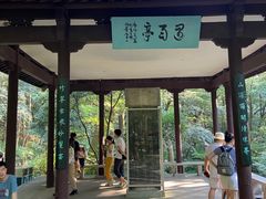-西湖风景区十里琅珰-五云山