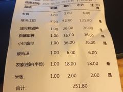 -关中品道
