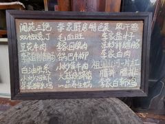 -李家厨房(古城北街店)