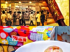 -邵万生食品公司(南京东路店)